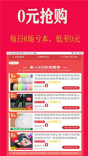 五亿联盟图4