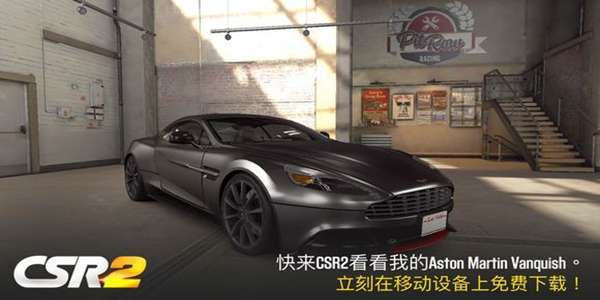 csr赛车2图1