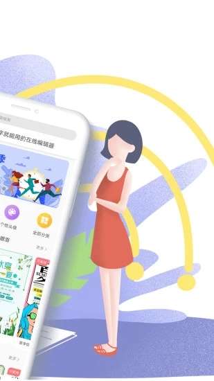 图怪兽在线制作图5