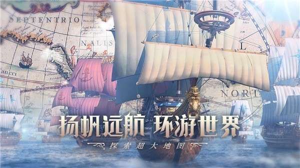 大航海时代4威力加强版图11