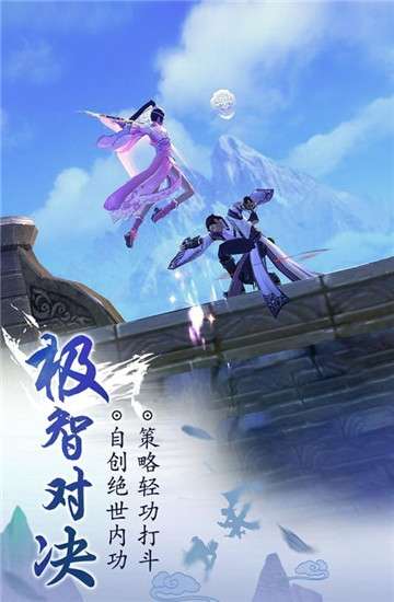 我为战狂图3