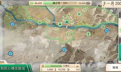 反叛公司图3