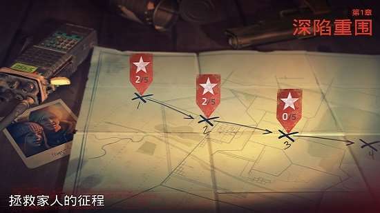 勇闯死人谷图3