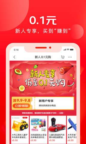 精京东图3
