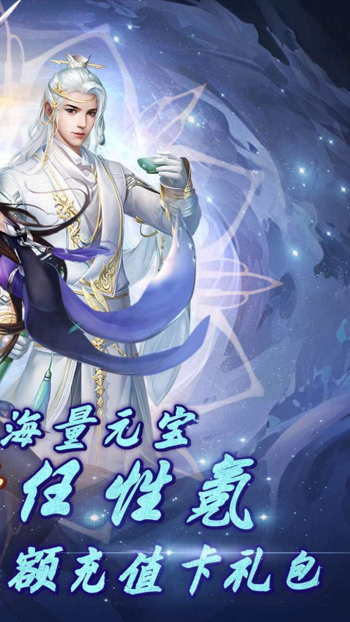 富甲萌国（首续0.1折）图2