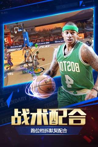 最强nbacdk兑换码图3