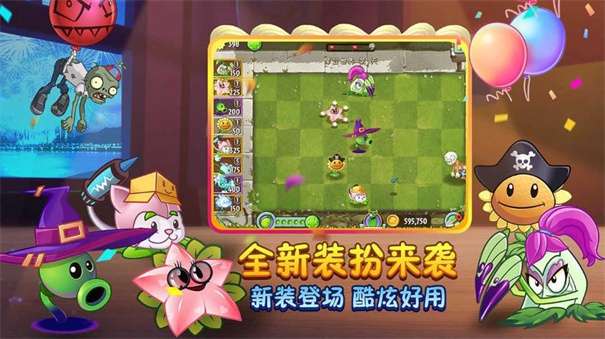僵尸你好图2