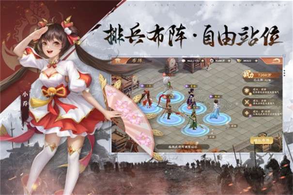 塔防召唤师图1