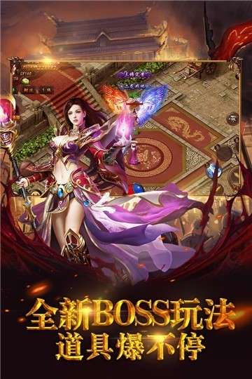 霸者天下元宝版图3