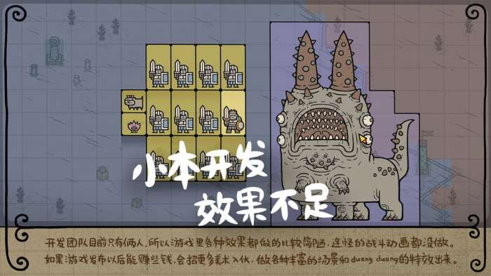 军团手游图5