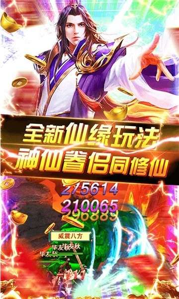 霸途复古版图1