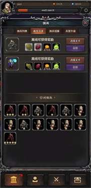 噩梦深渊图3