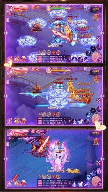 九州仙缘折扣版图4