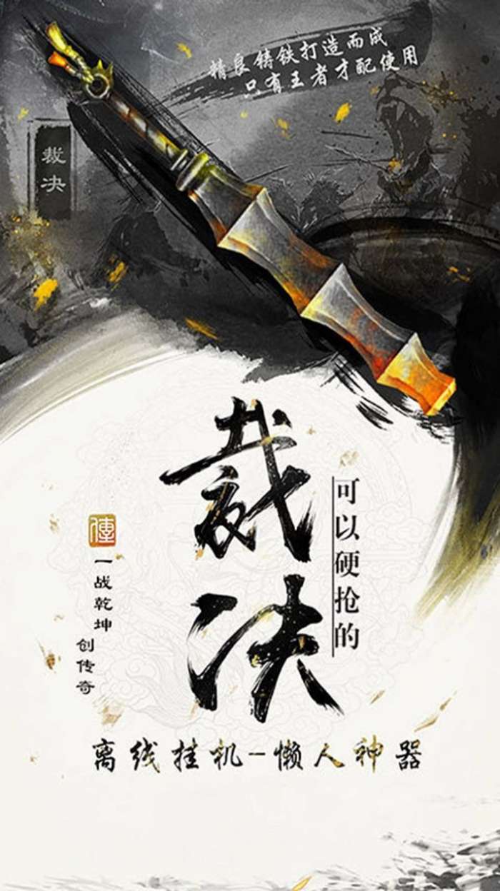 汉武王朝图3