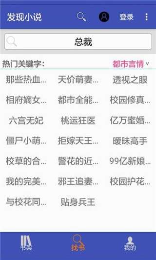 搜酷看书图2