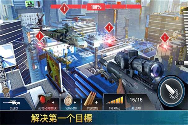 致命枪杀无限金条钞票版图3