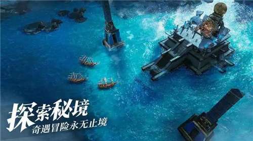 海岛黎明手游图2