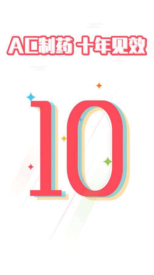AcFun图1
