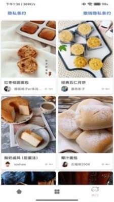 宝贝好赞菜谱图3