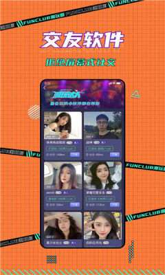 潮玩圈图3