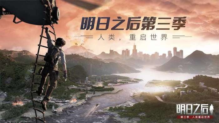 明日之后小米版图1
