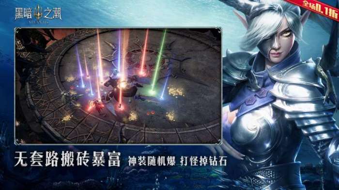 黑暗之潮：契约（0.1折版）图3
