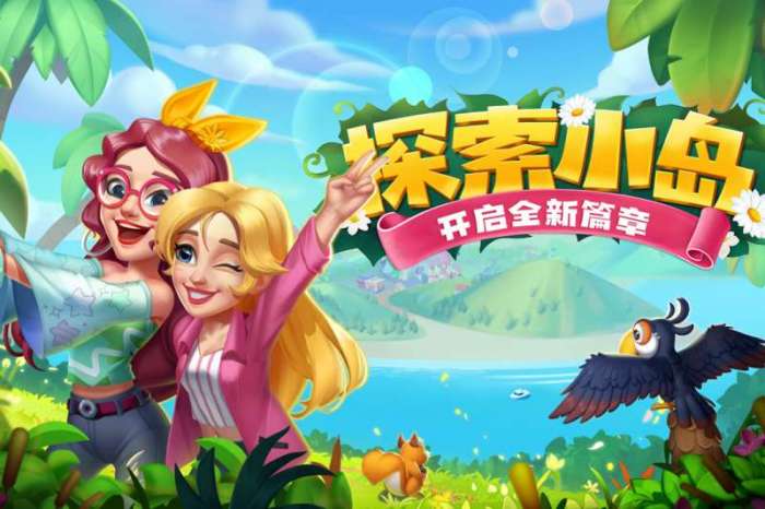 开心合成图1