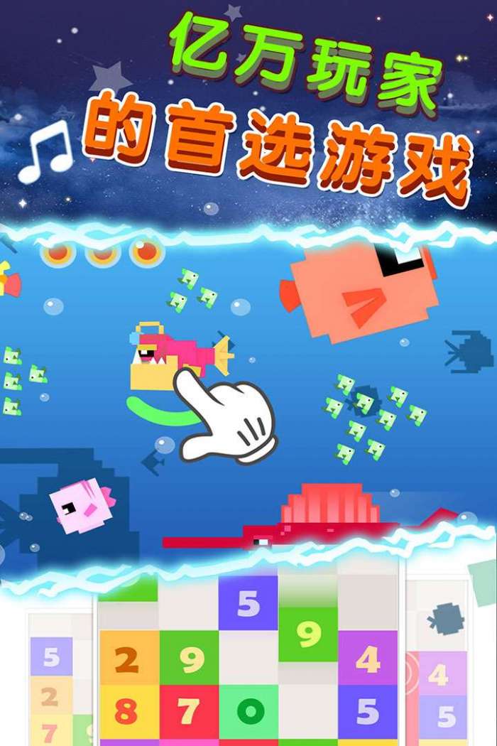 节奏的钢琴白块图1