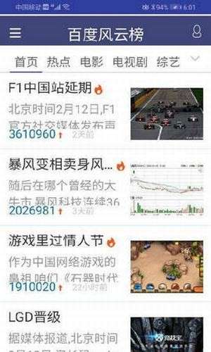 猪悠悠浏览器图1