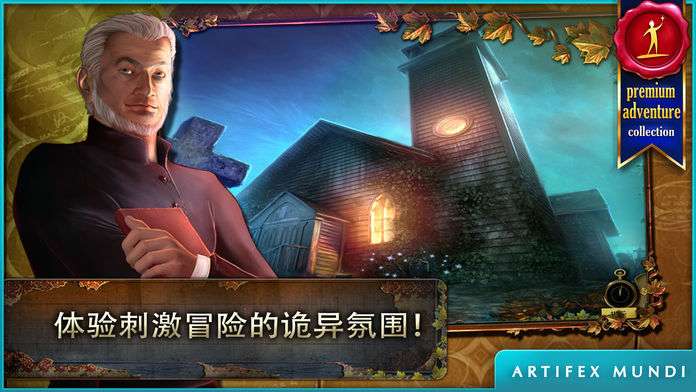 乌鸦森林之谜：枫叶溪幽灵图1
