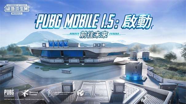 pubg国际服图1