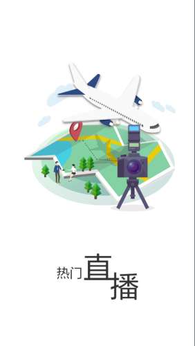 大美湟中图2