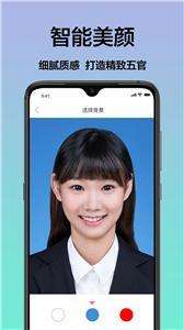 最美一寸照图2