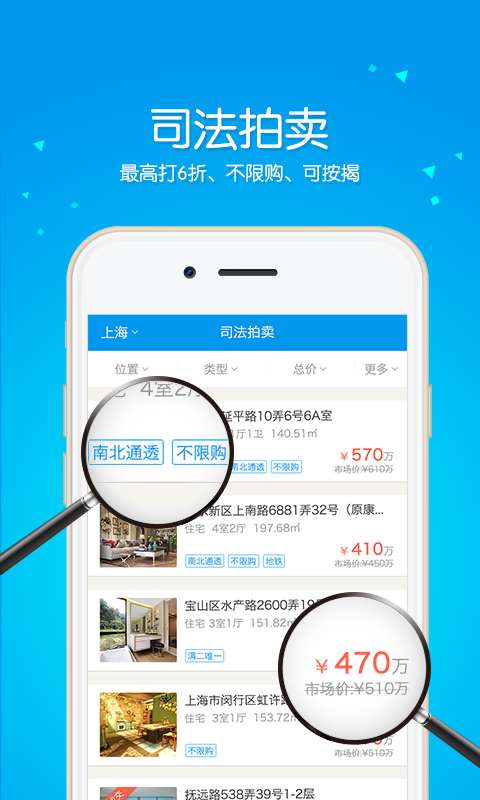 拍房王图3