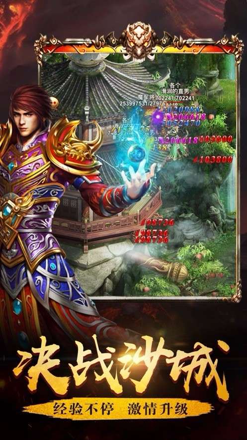 冰雪传奇神途官网版图5