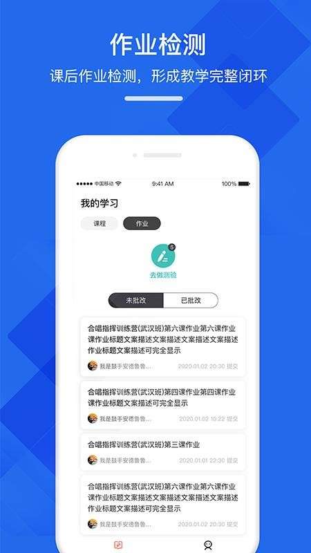 art学生端图1