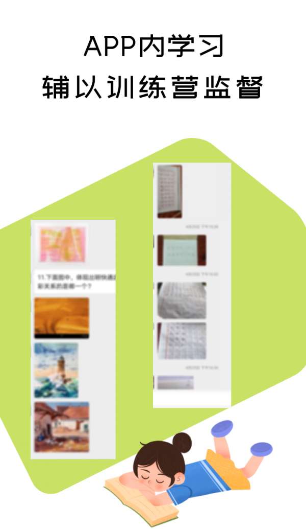 阅心学堂图4