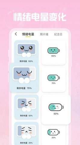 羞羞gif助手图2