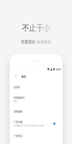 Via 图2