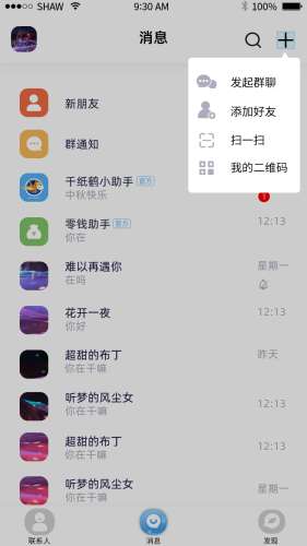 热潮图1