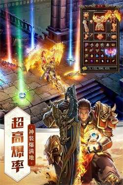 1.85火龙微变版图3