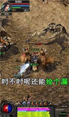 漫步传奇攻击超变图1