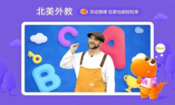 瓜瓜龙英语图2