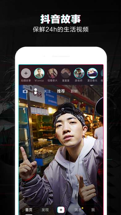 抖音刷赞神器图1