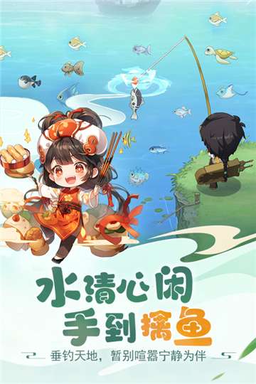 仙宗大掌门官网图3