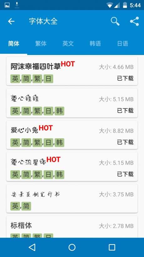 ifont图5
