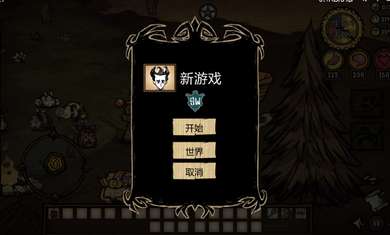 饥荒巨人国船难图2
