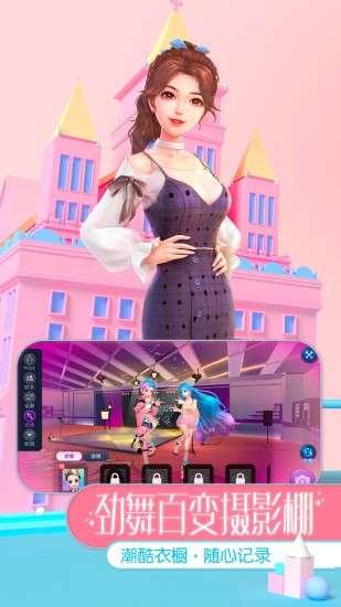 劲舞时代图1