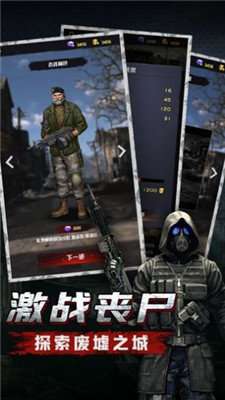 明日地平线之废土生存全武器解锁图3