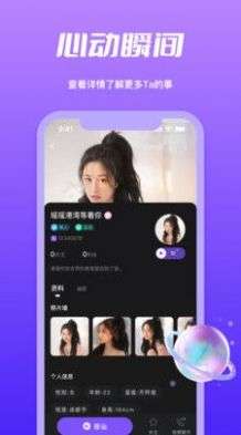 春遇视频图1